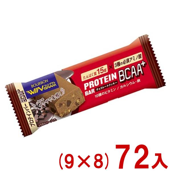 ブルボン 40g プロテインバー BCAA＋ チョコレートクッキー (9×8)72入 (Y80) 本州一部送料無料
