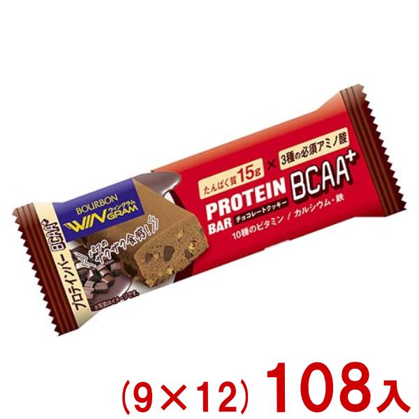 ブルボン 40g プロテインバー BCAA＋ チョコレートクッキー (9×12)108入 (Y10)本州一部送料無料