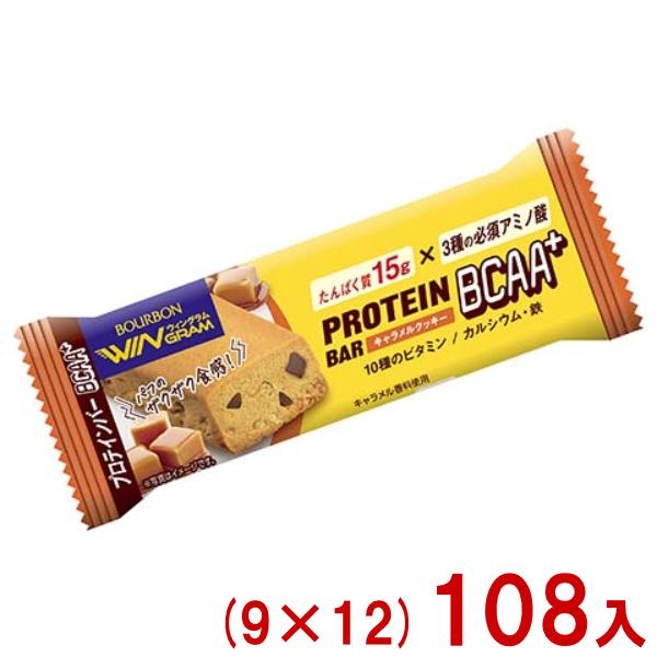 ブルボン 40g プロテインバー BCAA＋ キャラメルクッキー (9×12)108入 (WIN GRAM ウィングラム) (Y10)本州一部送料無料