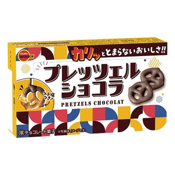 プレッツェル　BOO ブルボン プレッツェルショコラ 53g×10入 (チョコレート プレッツェル