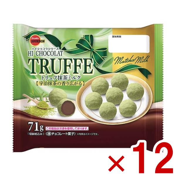 ブルボン トリュフ 抹茶ミルク 71g×12入 (お菓子 おやつ イベント 景品