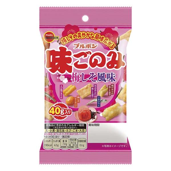 爆買 梅しその爽やかな風味広がる10入×12まで１個口の送料でお送りできます！北海道・沖縄は配送不可です。味ごのみ 梅しそ ミックス ミックスおかき 梅せんべい 梅おかき ブルボン おかき 米菓 おつまみ 期間限定 お菓子 大量販売 子供会...