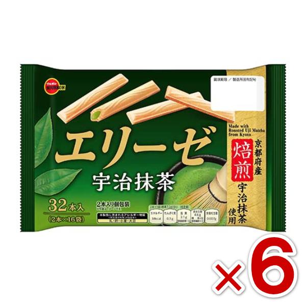 京都府産焙煎宇治抹茶使用東北を除く本州・四国・九州は送料無料！北海道・沖縄は配送不可、東北は別途送料200円(税別)がかかります。 エリーゼ 宇治抹茶 抹茶 ウエハース チョコレート ウェハース ブルボン ファミリーサイズ ファミリーパック...