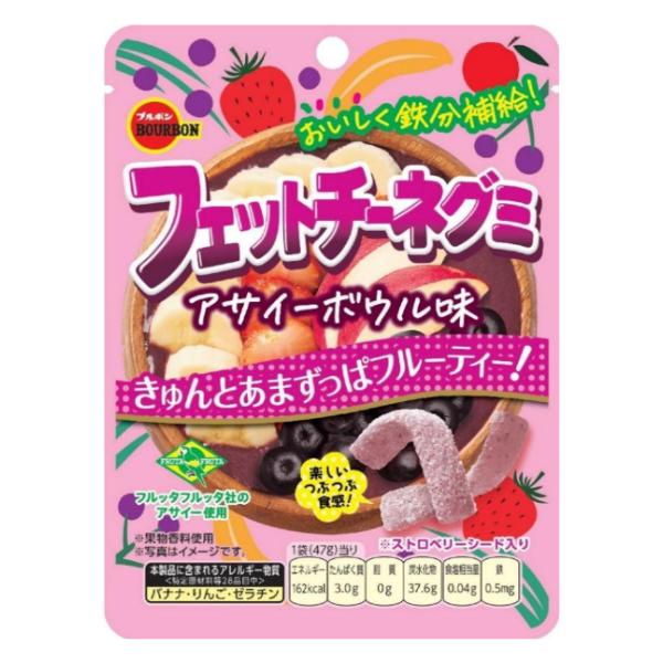 ブルボン フェットチーネグミ アサイーボウル味 47g×10入 (期間限定