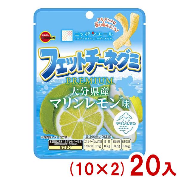 ブルボン 50g フェットチーネグミ PREMIUM 大分県産マリンレモン味 (10