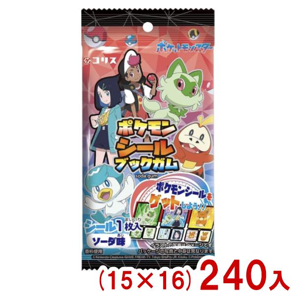 コリス ポケモンシールブックガム ソーダ味 (15×16)240入