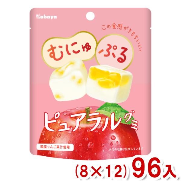 ピュアラルグミ　りんご　ぶどう　12箱　96袋　まとめ売り Kabaya カバヤ 58g ピュアラルグミ りんご (8×12)96入 (林檎 グミ お