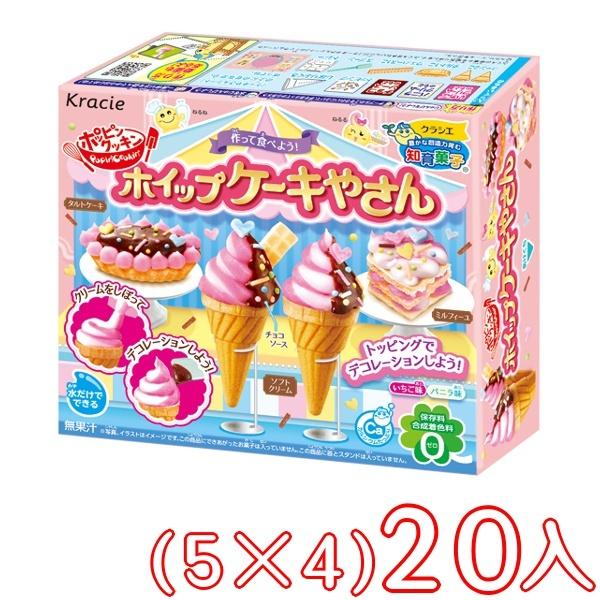クラシエ ポッピンクッキン ホイップケーキやさん 5 4 入 本州一部送料無料 ゆっくんのお菓子倉庫ヤフー店 通販 Yahoo ショッピング