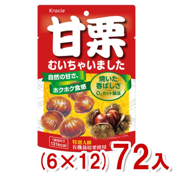 Kracie（クラシエ） 70g 甘栗むいちゃいました (6×12)72入 (あまぐり