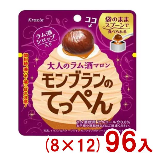 ラム酒シロップにたっぷり漬けて作った大人のラム酒マロン東北を除く本州・四国・九州は送料無料！北海道・沖縄は配送不可、東北は別途送料200円(税別)がかかります。モンブランのてっぺん 栗 甘栗 マロングラッセ モンブラン 栗 マロン スイーツ...