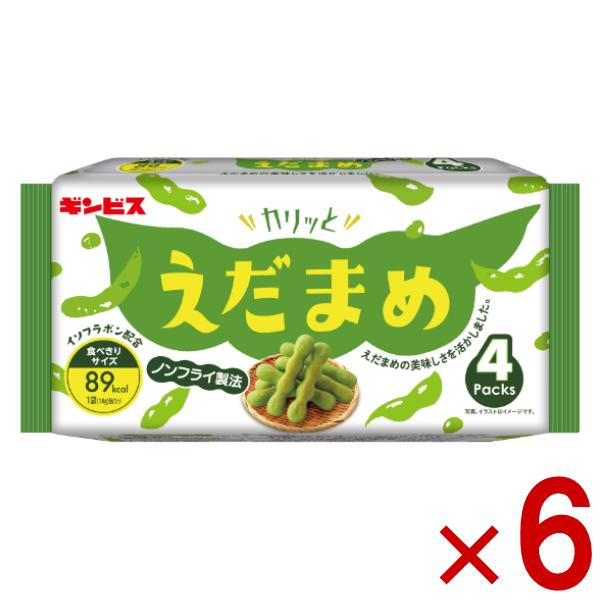 ギンビス カリッとえだまめ 72g×6入 (あすつく 優良配送) (枝豆