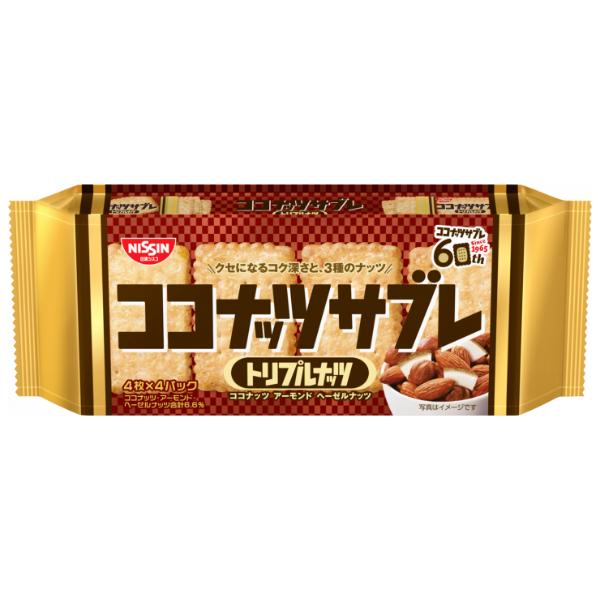 日新シスコ ココナッツサブレ トリプルナッツ 16枚×14入 (あすつく 優良配送) (ビスケット お菓子 おやつ イベント まとめ買い) (賞味期限2027.2月末) (レ)*