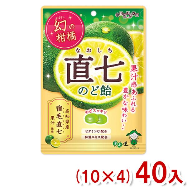 扇雀飴本舗 80g 幻の柑橘 直七のど飴 (10×4)40入 (あすつく 優良