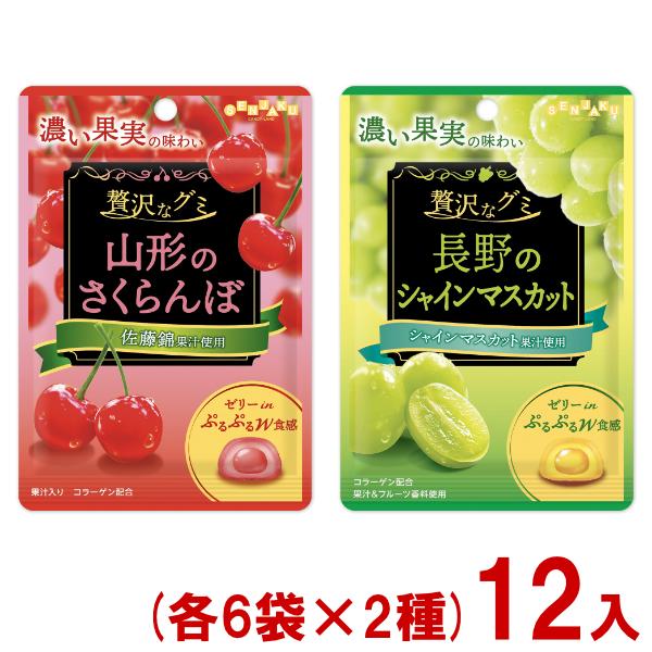 あめ様　　　12個セット 明がらす ぶどう飴 各12個 詰め合わせ セット 竹林堂 岩手県 遠野市