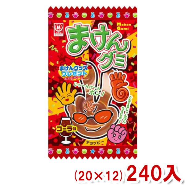 杉本屋製菓 杉本屋 15g まけんグミ コーラ (20×12)240入 (駄菓子