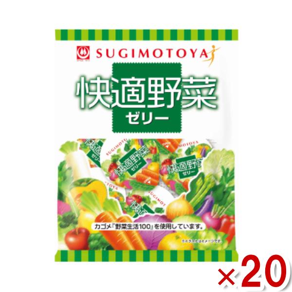 杉本屋製菓 (最短賞味期限2026.8月末) 杉本屋 快適野菜ゼリー 110g×20