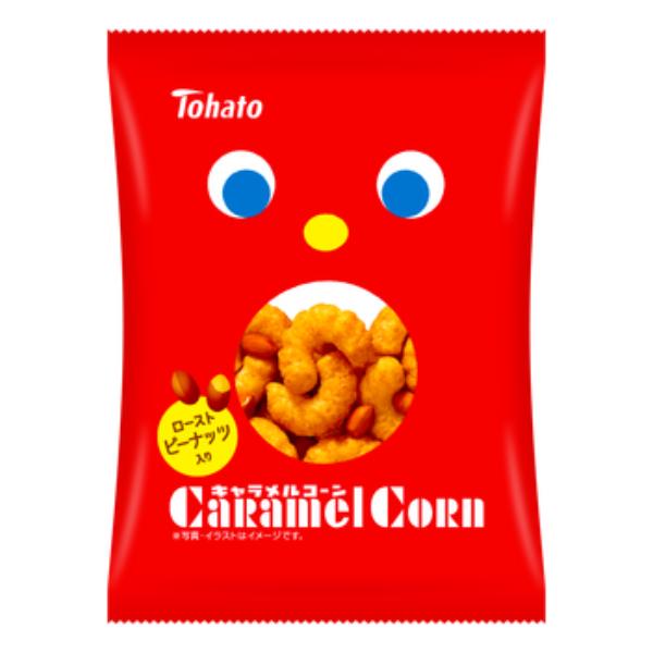 東ハト キャラメルコーン 小袋 20g×32入 (ピーナッツ入り スナック お