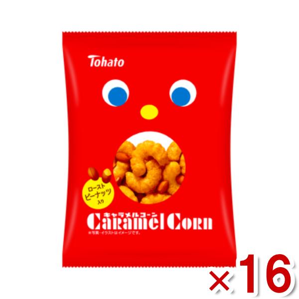 東ハト キャラメルコーン 小袋 20g×16入 (ピーナッツ入り スナック お