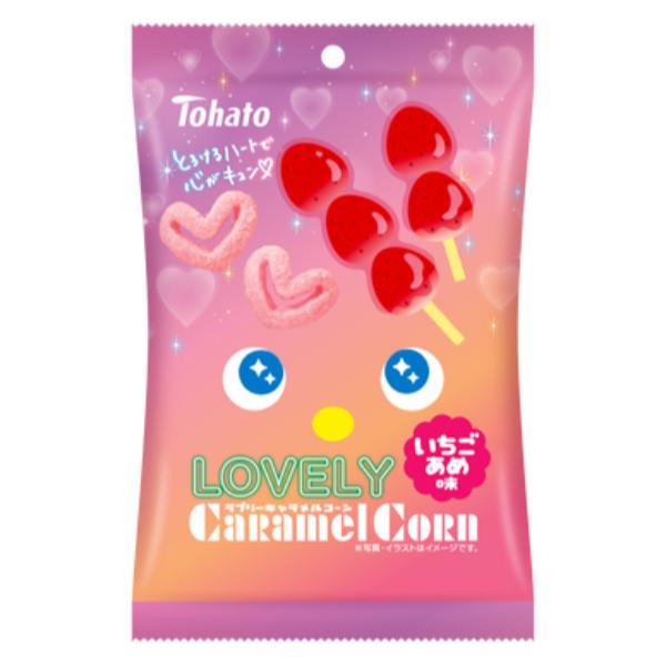 東ハト LOVELYキャラメルコーン いちごあめ味 43g×12入 (あすつく 優良