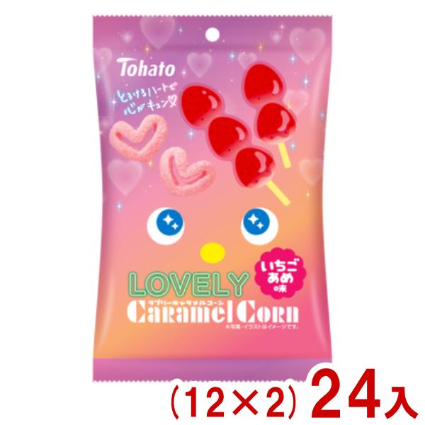 キャラメルコーン 東ハト 43g LOVELYキャラメルコーン いちごあめ味