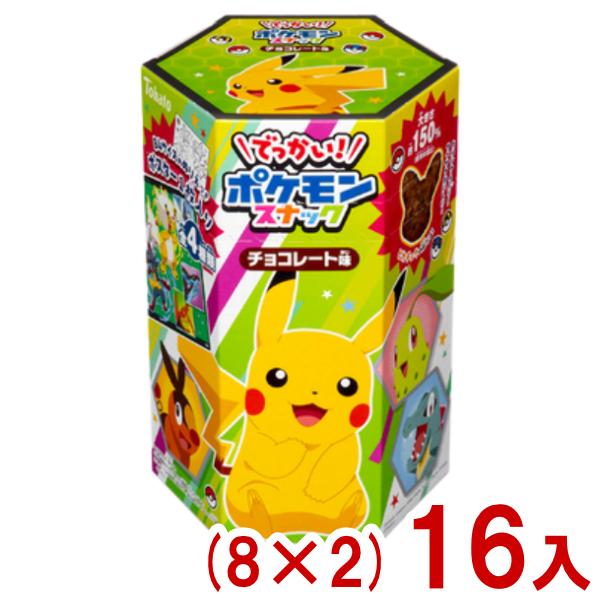 東ハト 74g でっかい！ポケモンスナック チョコレート味 (8×2)16入