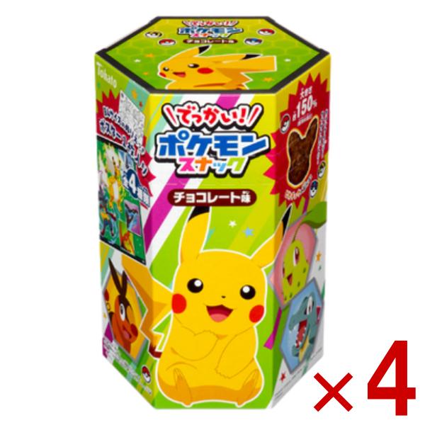 東ハト でっかい！ポケモンスナック チョコレート味 74g×4入 (あすつく