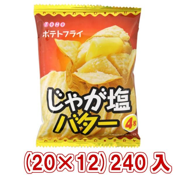 本州一部送料無料 東豊 ポテトフライ じゃが塩バター ２０ １２