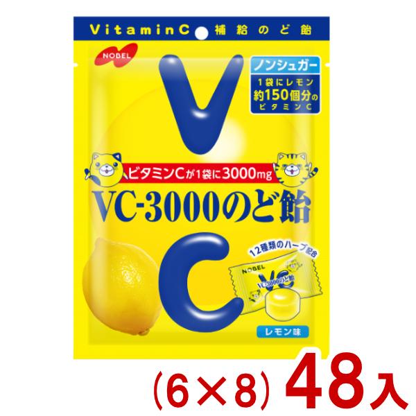 VCー3000のど飴 ノーベル 90g VC-3000のど飴 レモン (6×8)48袋入 (ノン