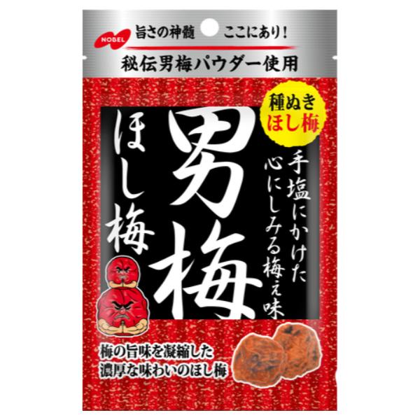 うめページ Live】梅子の梅干しづくり教室2025 - YouTube