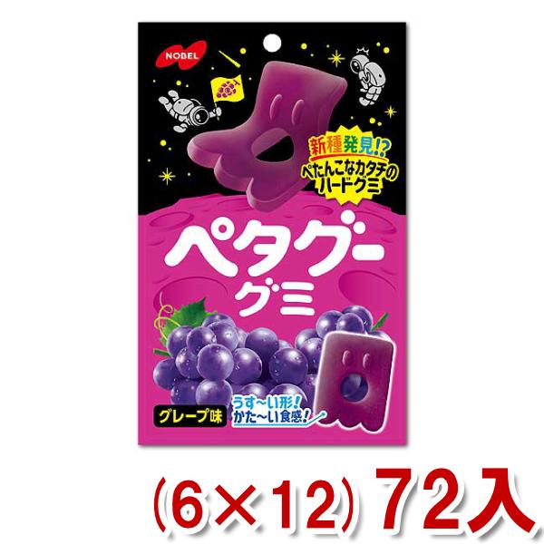 m[x 50g y^O[O~ O[v (6×12)72 (NOBEL n[hO~) (Y12)(P[X̔) {Bꕔ