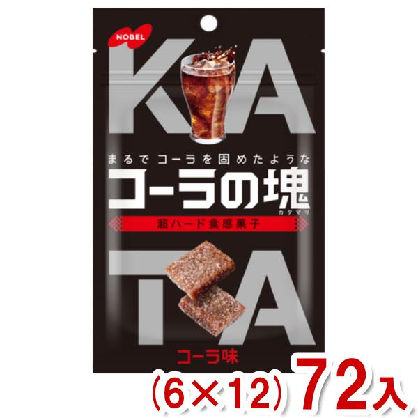 コーラ　まとめて買い NOBEL ノーベル 30g コーラの塊 (6×12)72入 (硬い お菓子 大量販売