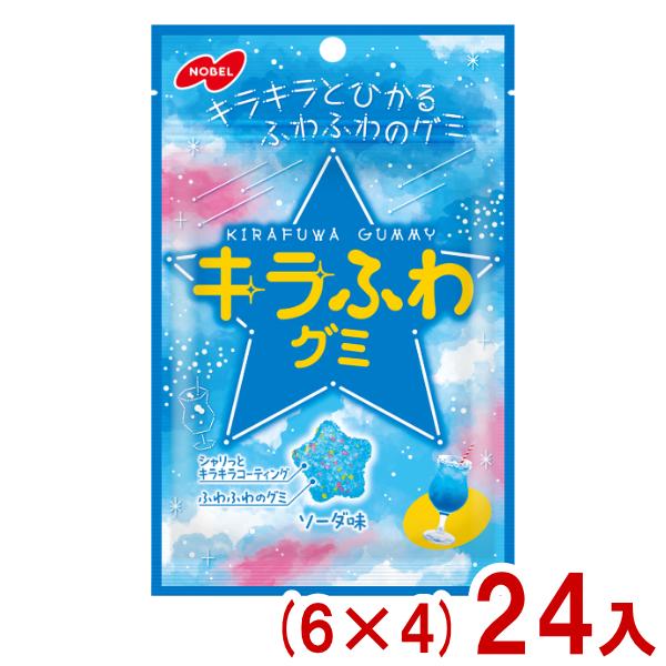 NOBEL ノーベル 50g キラふわグミ ソーダ味 (6×4)24入 (星 グミ 可愛い