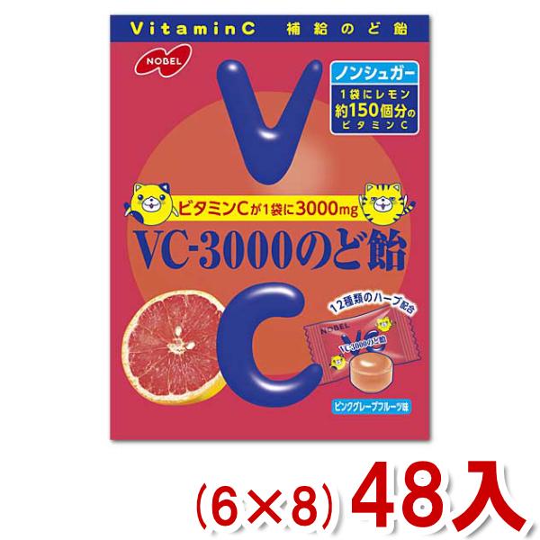 NOBEL ノーベル 90g VC-3000のど飴 ピンクグレープフルーツ (6×8)48入