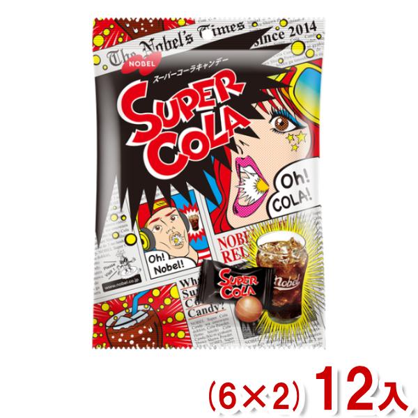 ノーベル製菓　ノーベル賞飴　非売品　ケース　昭和レトロ　超希少　コレクター必見！ ノーベル製菓 ノーベル賞飴 非売品 ケース 昭和レトロ 超希少