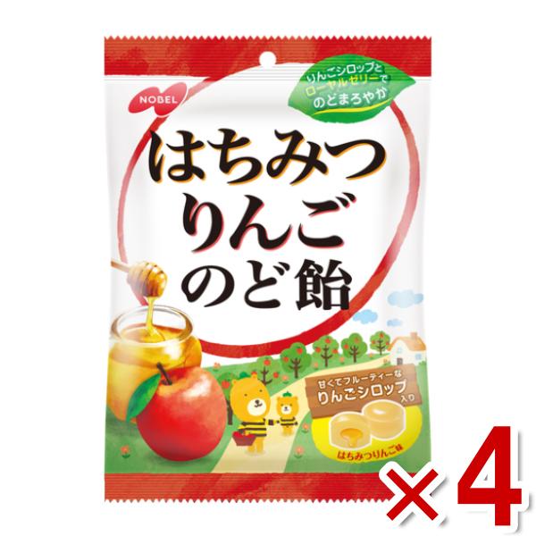 NOBEL ノーベル はちみつりんごのど飴 110g×4袋セット (ポイント消化