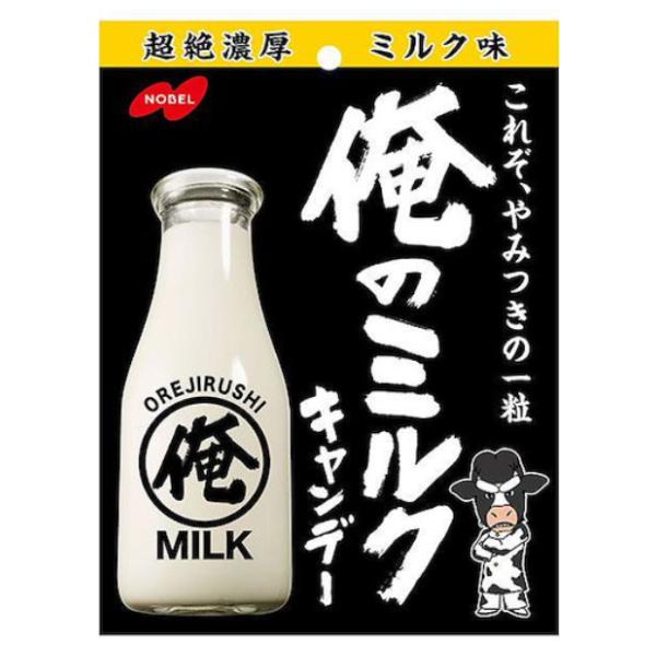 NOBEL ノーベル 俺のミルク 80g×6入 (ミルクキャンディ 飴 あめ お菓子