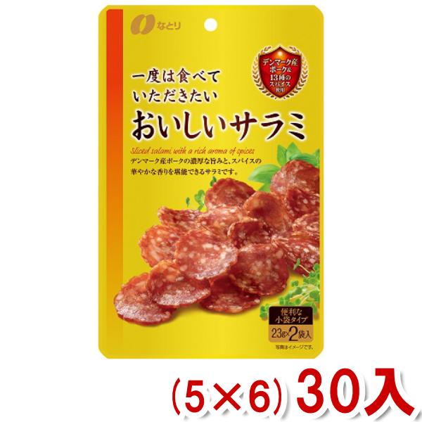 ȂƂ x͐HׂĂ T~ (5×6)30 {Bꕔ