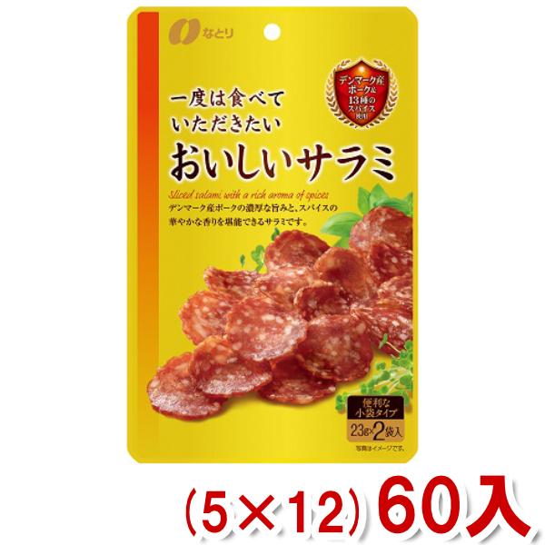 ȂƂ x͐HׂĂ T~ (5×12)60 (Y12)(P[X̔) {Bꕔ