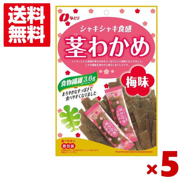 春の新作シューズ満載 送料無料 ネコポス便 中野物産 旨スッパの粉だく200% 10袋 pestsout.cl 春の新作シューズ満載 送料無料 ネコポス便 中野物産 旨スッパの粉だく200% 10袋 pestsout.cl