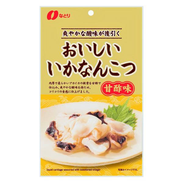 アカイカ 検索ランキング注目度順 アカイカ 食品