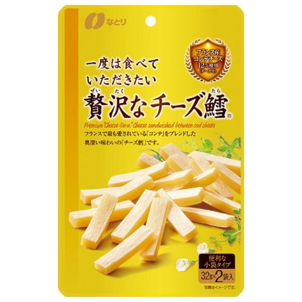 ȂƂ x͐HׂĂ ґ `[YL 5