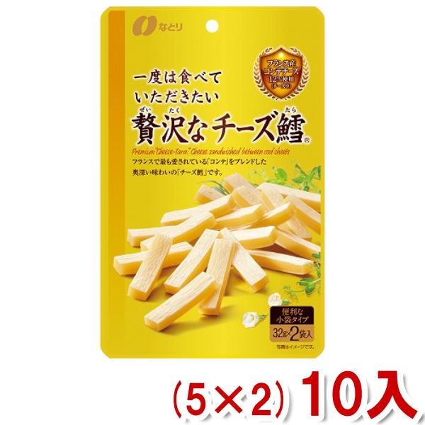 ȂƂ x͐HׂĂ ґ `[YL (5×2)10 {Bꕔ