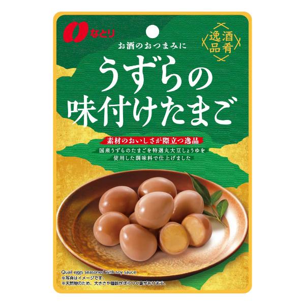 国産のたまごをこだわりのしょうゆを使用した調味料で仕上げた逸品。5入×24まで１個口の送料でお送りできます！北海道・沖縄は配送不可です。なとり おつまみ 味付けうずら卵 味付けうずらたまご 味付きうずら卵 うずら卵 味付け 味付け卵 味付き...