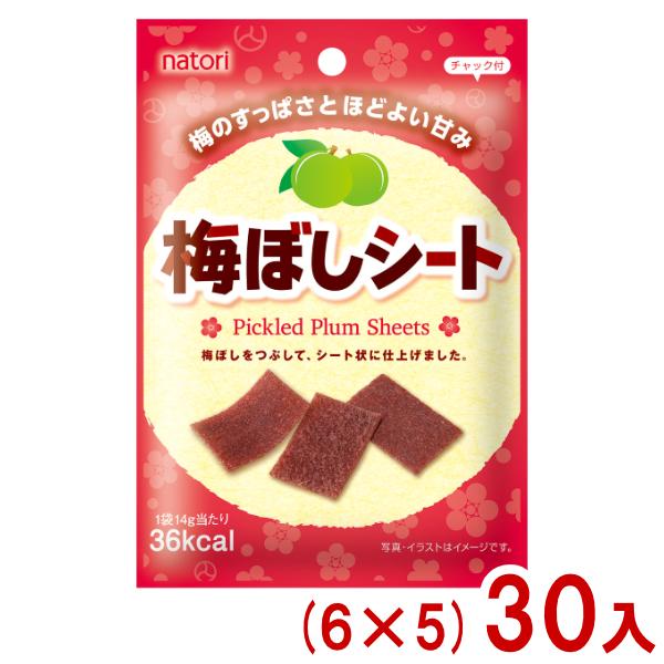 なとり 14g 梅ぼしシート (6×5)30入 (梅 シート 梅干し お菓子 おやつ
