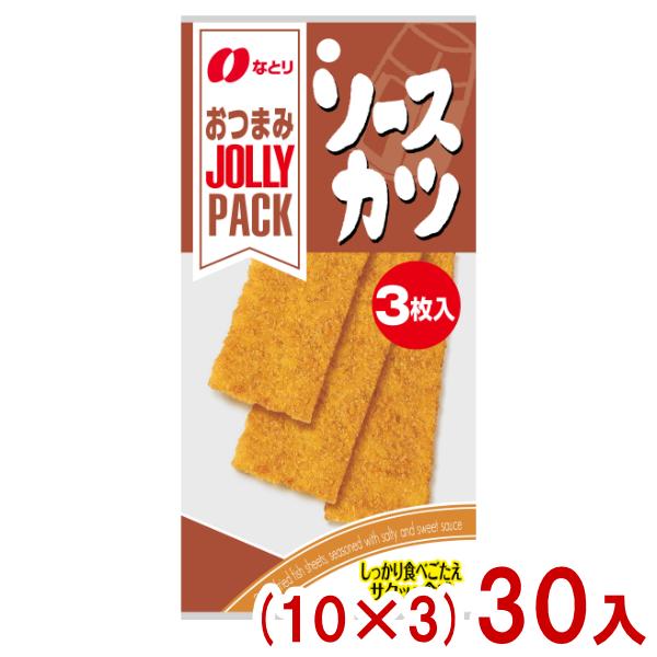 なとり 3枚 JOLLY PACK ソースカツ (10×3)30入 (ジョリーパック