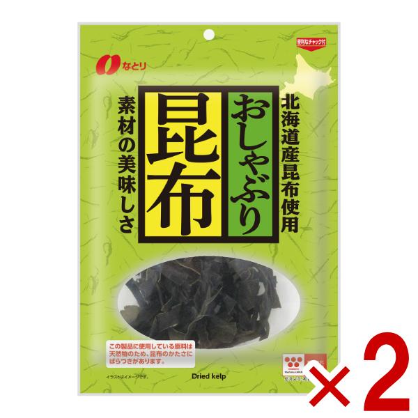 なとり おしゃぶり昆布 35g×2入 (ポイント消化) (np-3) (賞味期限2027.1月末) メール便全国送料無料