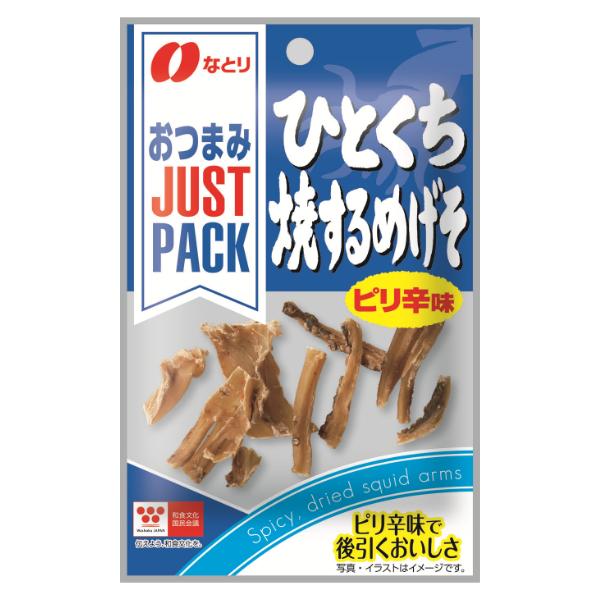 なとり JUST PACK ひとくち焼するめげそピリ辛味 6g×10入 (ジャスト