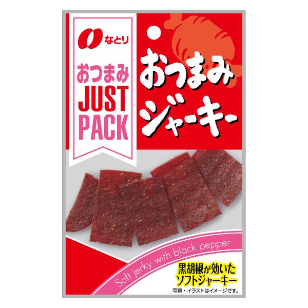 なとり JUST PACK おつまみジャーキー 10g×10入 (ジャーキー おつまみ
