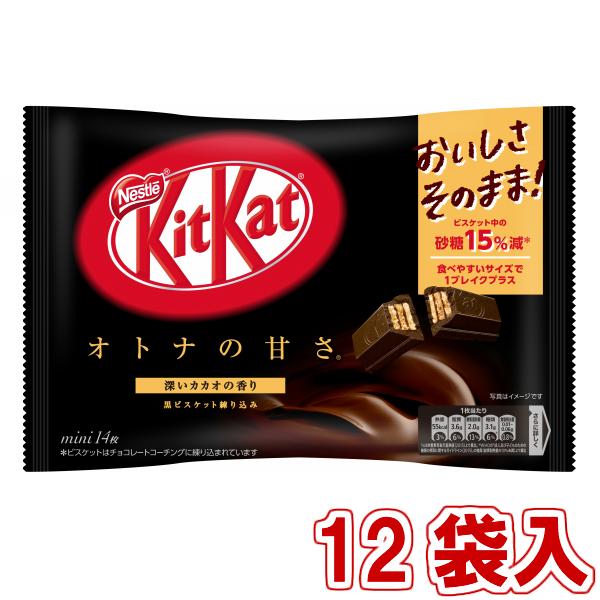 ネスレ 14枚 キットカットミニ オトナの甘さ 12袋入 Y80 本州一部送料無料 ゆっくんのお菓子倉庫ヤフー店 通販 Yahoo ショッピング