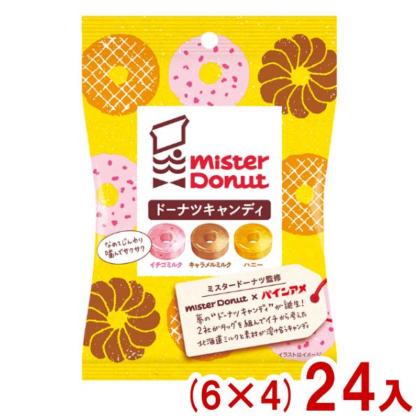 パイン 75g ドーナツキャンディ (6×4)24入 (ミスタードーナツ コラボ 飴 キャンディ お菓子 景品 大量) (Y80) 本州一部送料無料